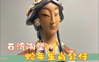 湾仔非物质文化遗产（湾仔非物质文化遗产有哪些）