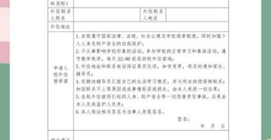 非物质文化遗产住宿申请（非遗民宿怎么申请政府补贴）