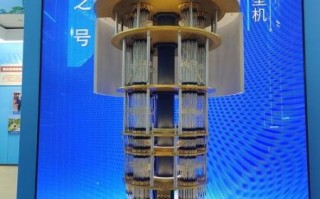 超导量子计算机祖冲之（祖冲之号超导量子计算机是什么）