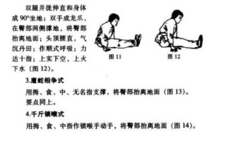 二指禅非物质文化遗产（二指禅非遗传承人是谁）