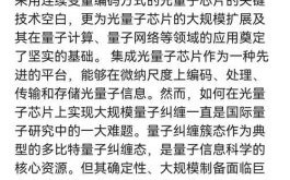 国盾量子超导量子计算机（国盾量子超导量子计算机一台多少钱）