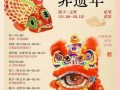 非物质文化遗产今年（2025年非遗最新政策有哪些具体变化？）
