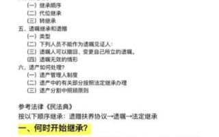 非物质文化遗产继承人（非物质文化遗产继承人申请流程详解）