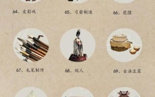 六个非物质文化遗产（中国六大非遗有哪些）