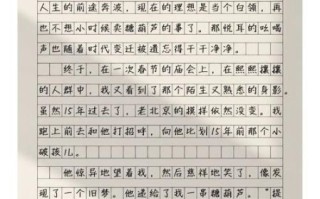 葫芦非物质文化遗产作文（葫芦非物质文化遗产作文怎么写才独特）