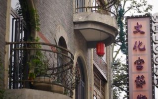 新都的非物质文化遗产有（新都最具代表性的非物质文化遗产是什么）