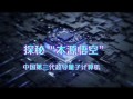 超导量子计算机概念（超导量子计算机是什么意思）