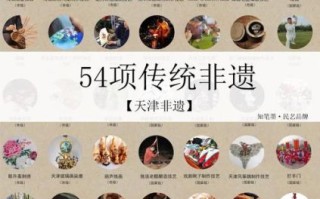 北方非物质文化遗产名单（北方非物质文化遗产有哪些）