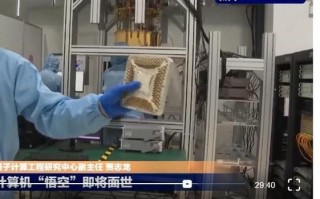 量子计算机ps纳米技术（量子计算机如何改变纳米技术？）