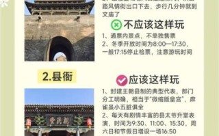 晋中平遥非物质文化遗产（平遥非遗旅游新手指南）