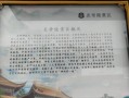 非物质文化遗产炎帝陵（炎帝陵非遗攻略怎么玩才不踩坑）