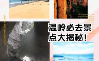 非温岭物质文化遗产（非温岭物质文化遗产新手入门指南）