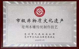 国家非物质文化遗产代表性项目（国家非物质文化遗产有哪些项目）