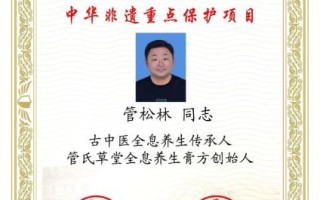 亚太非物质文化遗产（亚太非遗保护成功案例有哪些）