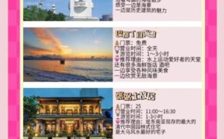 槟城非物质文化遗产（槟城非物质文化遗产清单）