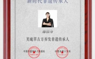 镇江非物质文化遗产公司（镇江非物质文化遗产公司怎么注册）