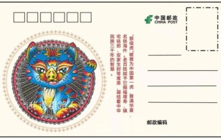 明信片非物质文化遗产（明信片是不是非物质文化遗产）