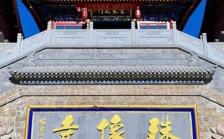 五台县非物质文化遗产有（五台县非遗项目有哪些）