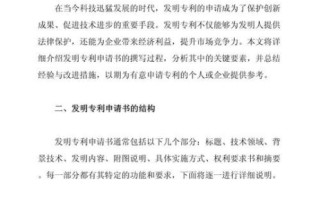 量子计算技术发明专利（量子计算技术发明专利怎么申请）