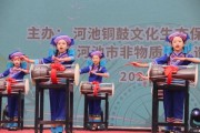 河池非物质文化遗产表演（河池非遗表演有哪些适合新手入门）