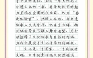 非物质文化遗产初稿（非物质文化遗产初稿怎么写）