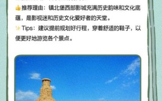 宁夏非物质文化遗产园（宁夏非遗园游玩攻略：小白第一次也能看得懂）
