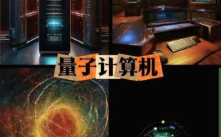 超导量子计算机主要挑战（超导量子计算机主要挑战是什么）