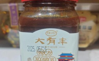 非物质文化遗产大有丰（大有丰酱菜制作技艺非遗传承详解）