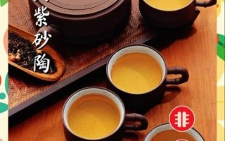 紫砂  非物质文化遗产（宜兴紫砂技艺非遗传承现状）