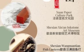 非物质文化遗产广告（非遗广告创意怎么写？）