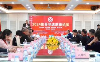 体育非物质文化遗产论坛（体育非遗论坛如何参与报名）