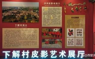 邢台非物质文化遗产（邢台非遗项目有哪些？完整清单来了）