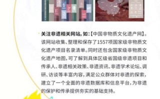非物质文化遗产思考（年轻人如何参与非遗保护）