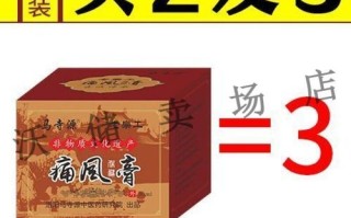 痛风非物质文化遗产传承（痛风非物质文化遗产传承的奥秘）