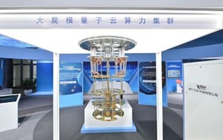 特色量子计算技术服务有哪些（特色量子计算技术有哪些）