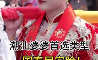老婆非物质文化遗产（老婆非物质文化遗产是什么意思）