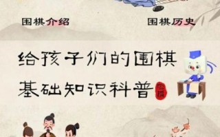 非物质文化遗产棋（非物质文化遗产棋类大全）