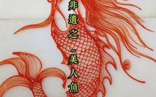 中国非物质文化遗产鱼（最受欢迎的非遗鱼技艺有哪些？）