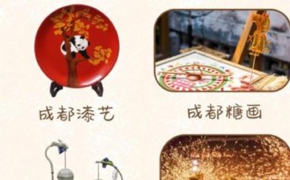 四川四大非物质文化遗产（四川四大非遗文化究竟是什么）