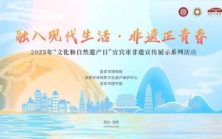 非物质文化遗产日（2025年“文化和自然遗产日”是哪天？）