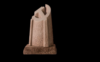 党徽非物质文化遗产