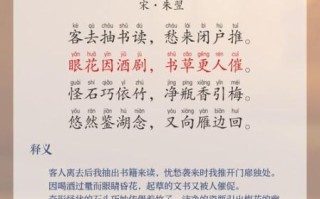 吟诵非物质文化遗产（零基础如何吟诵古诗文入门）