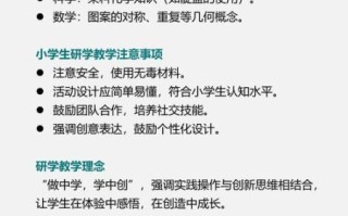 非物质文化遗产 教学（非物质文化遗产教学课程设计方案）