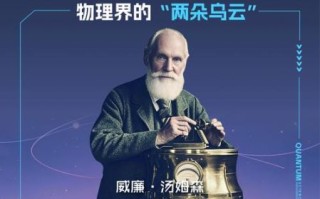 量子计算技术的创始人（量子计算是谁发明的？初学者10分钟读懂）