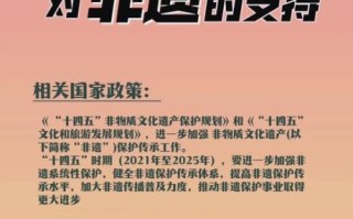 非物质文化遗产对爱国（非物质文化遗产如何让青少年更爱国家）