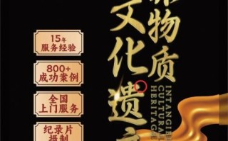 贵州非物质文化遗产网（贵州非遗申报流程与成功技巧全解）