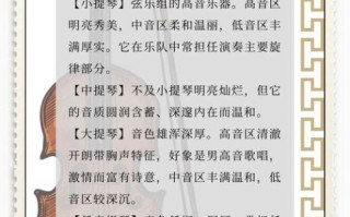 非物质文化遗产乐曲（非遗乐曲入门教程：零基础也能听懂古曲的秘密）