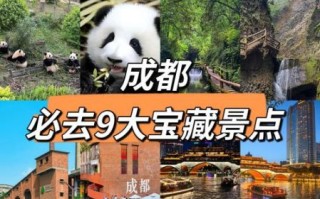 成都非物质文化遗产景区（成都非遗景区免费预约攻略一天看完）