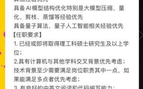 昆山量子计算技术服务招聘（昆 山 量 子 计 算 技 术 服 务 招 聘 信 息）