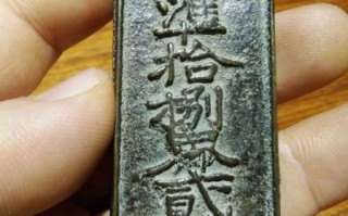 非物质文化遗产铜钱牌子（铜钱牌子非遗收藏价值排名）